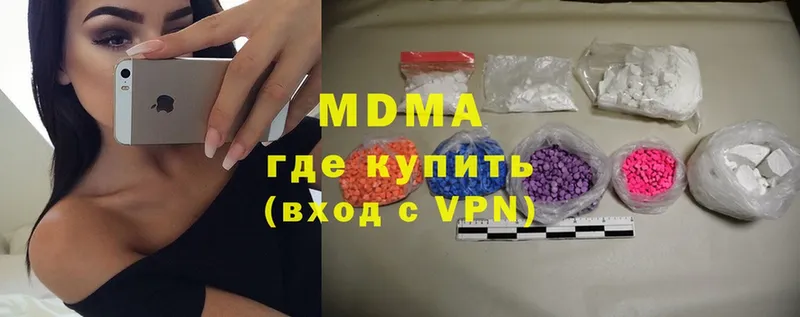 MDMA Molly  Клинцы 